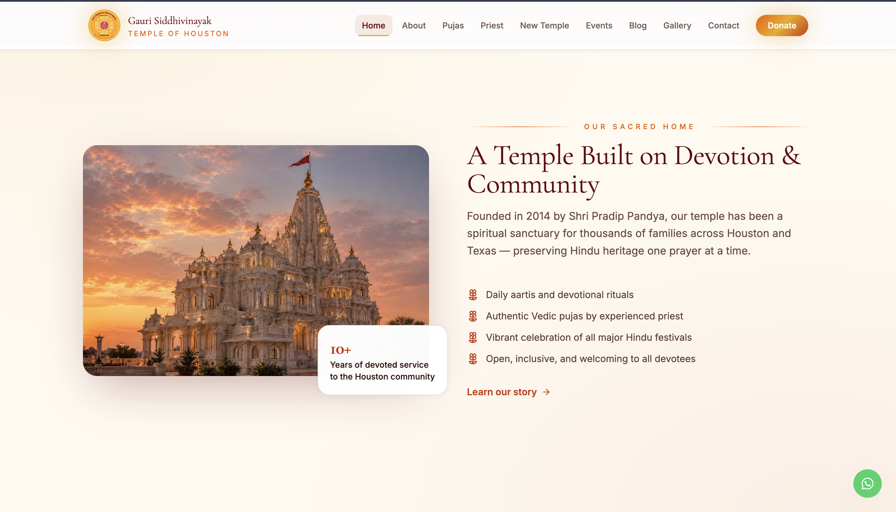 Gauri Siddhivinayak Temple of Houston